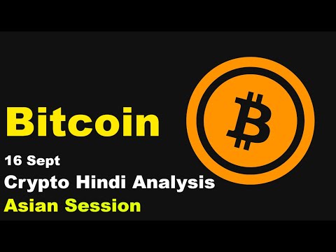 bitcoin analysis 16 september | crypto hindi | asian session btc price prediction #bitcoin