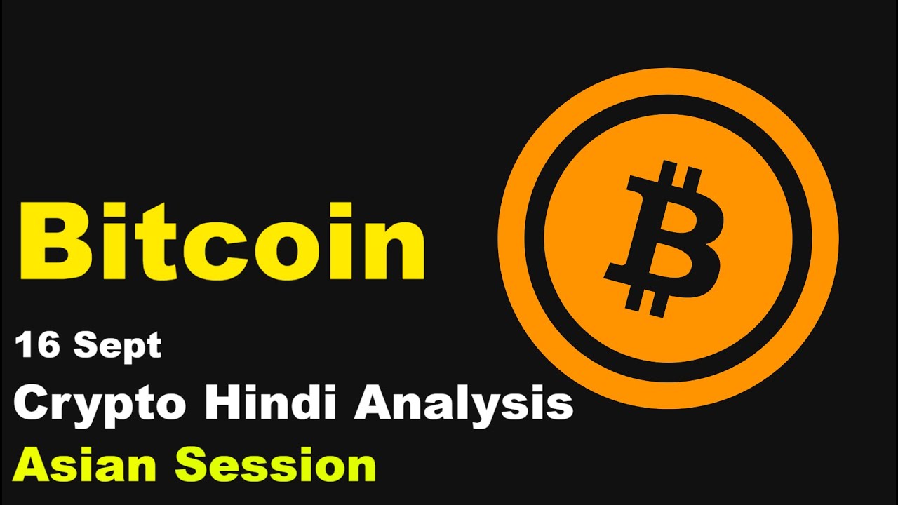 Bitcoin Price Analysis & Prediction for September 16 📈 | Crypto Hindi & Asian Session Insights
