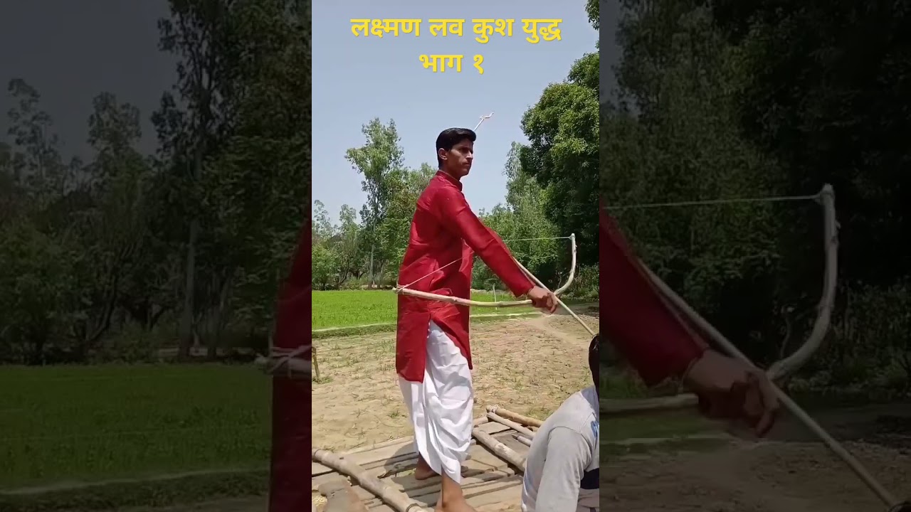 लक्ष्मण और कुश का भयंकर युद्ध - रामायण की अनमोल कथा 🏹