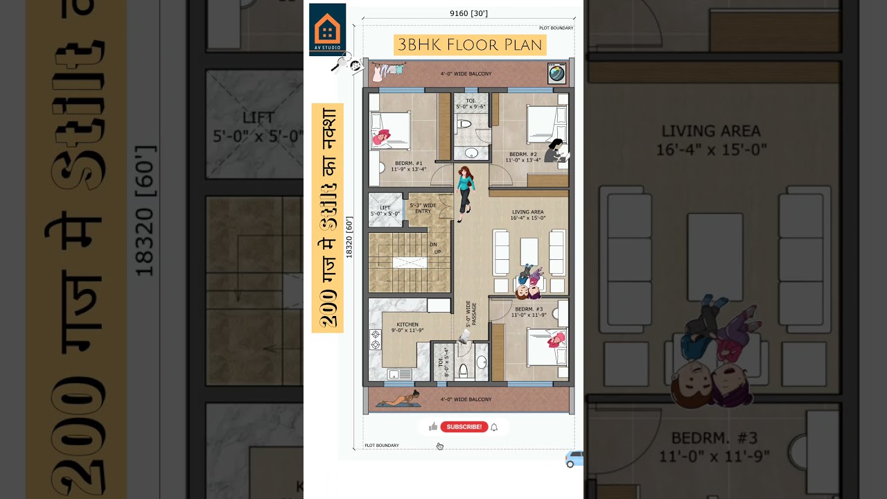 30x60 Feet 3BHK Builder Floor Plan #houseplan #floorplan #buildersanddevelopers