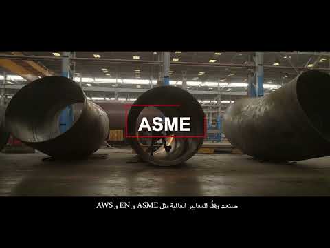 ELSEWEDY ELECTRIC Infrastructure EEI