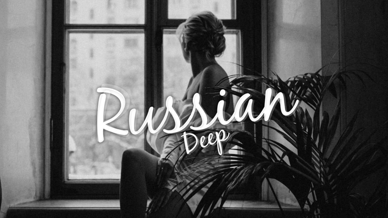 Xcho - Может Уйду (Majestic Deep House Remix)