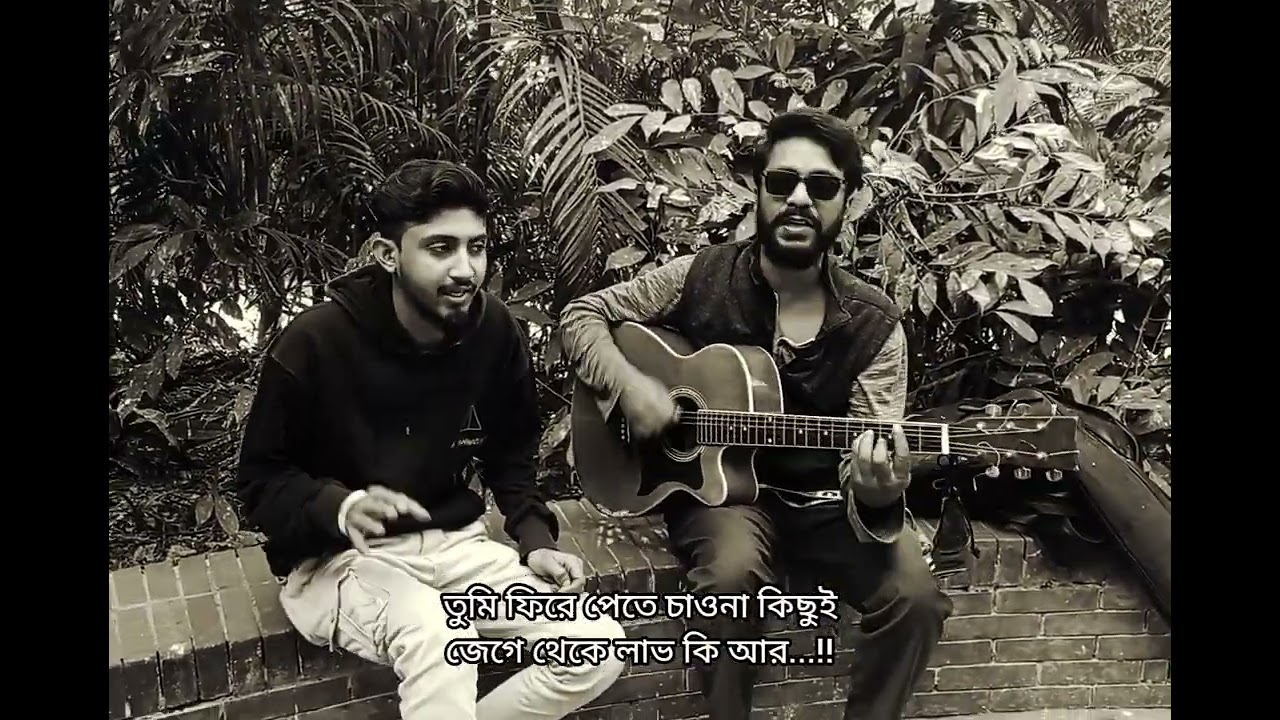 Shakkhi - মৃত দেহের গান | Highway Album Cover 🎶