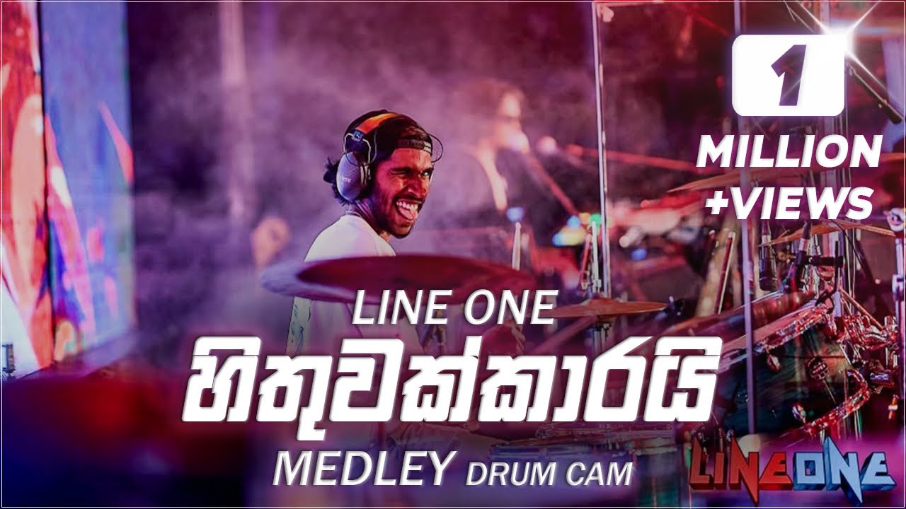 Hithuwakkari Medley | Drum Cam @LineOneBand 🥁