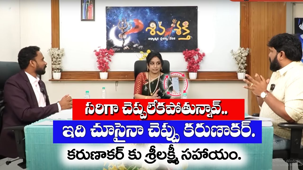 కరుణాకర్ కు శ్రీలక్ష్మి సహాయం 🤝