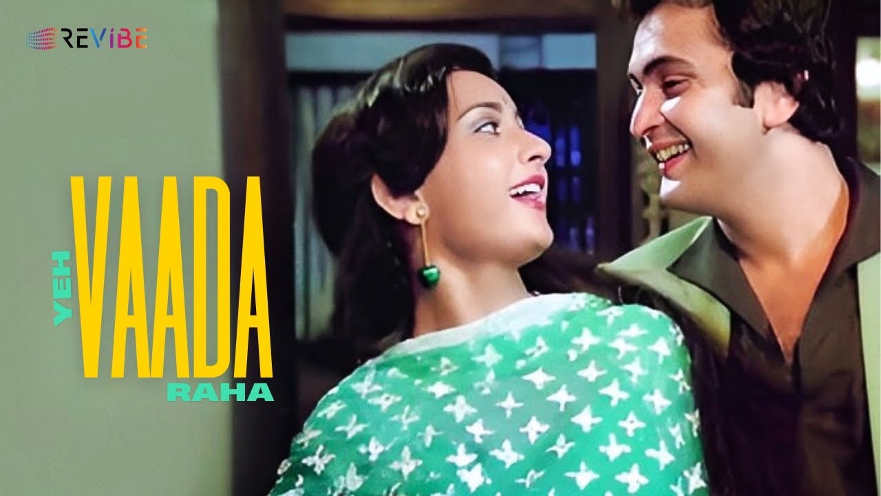 Yeh Vaada Raha (Lyrical Video) | R. D. Burman | Kishore Kumar & Asha Bhosle | Rishi Kapoor