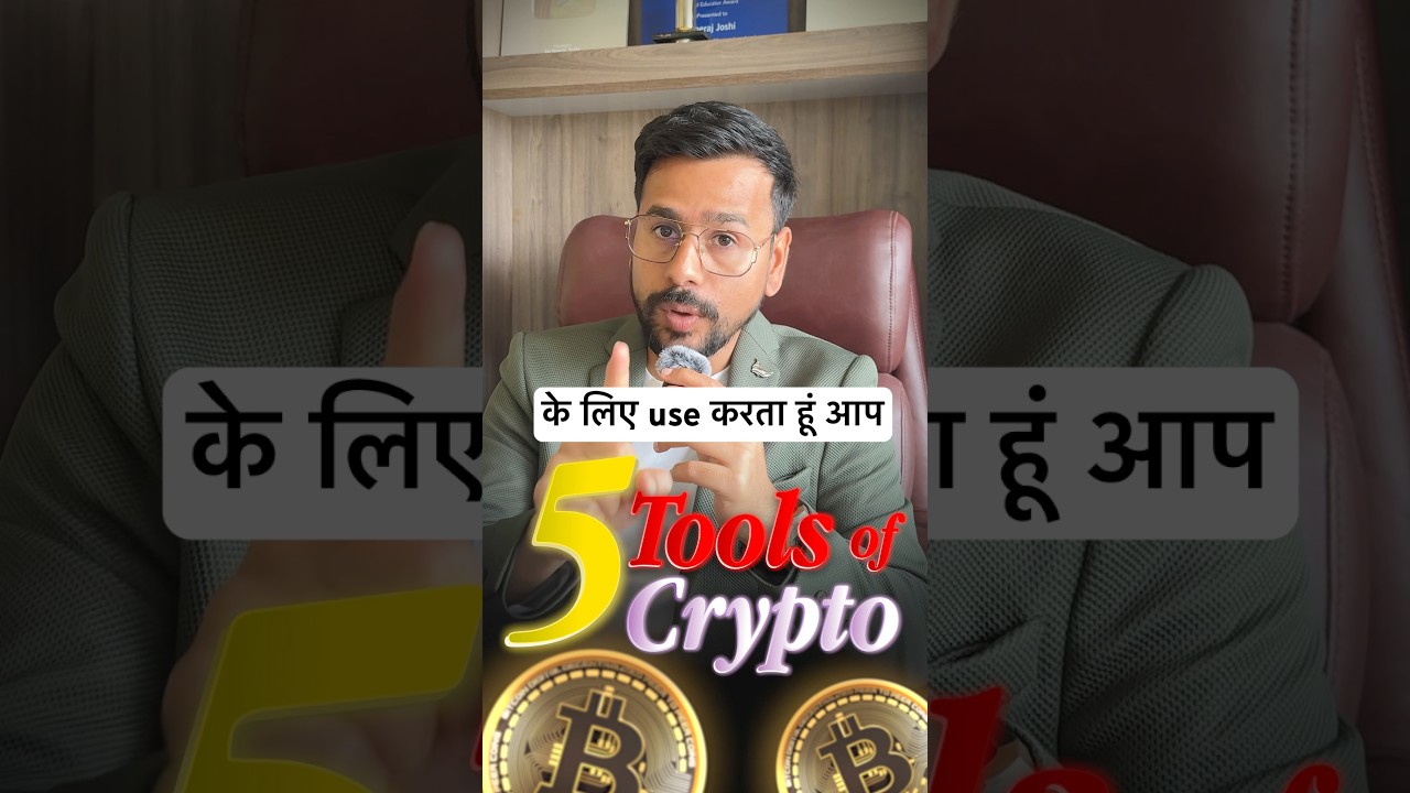 5 Top 5 Crypto Tools Apps for India in 2024 ๐
