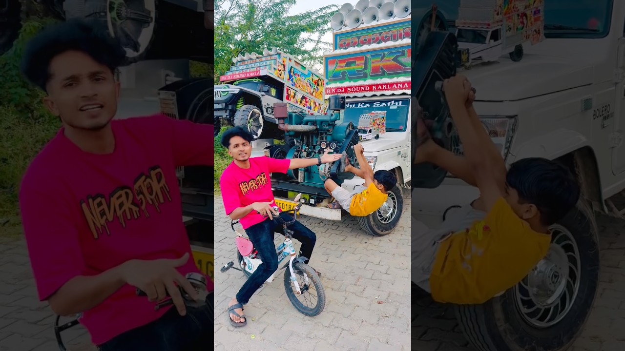 Dj Sound Gadi: Mini vs Gadiwala DJ π