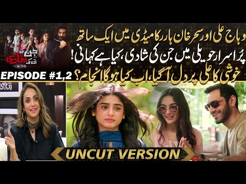 Jinn Ki Shadi Unki Shadi - Wahaj Ali & Sehar Khan in a Haunted Haveli – A Horror Comedy