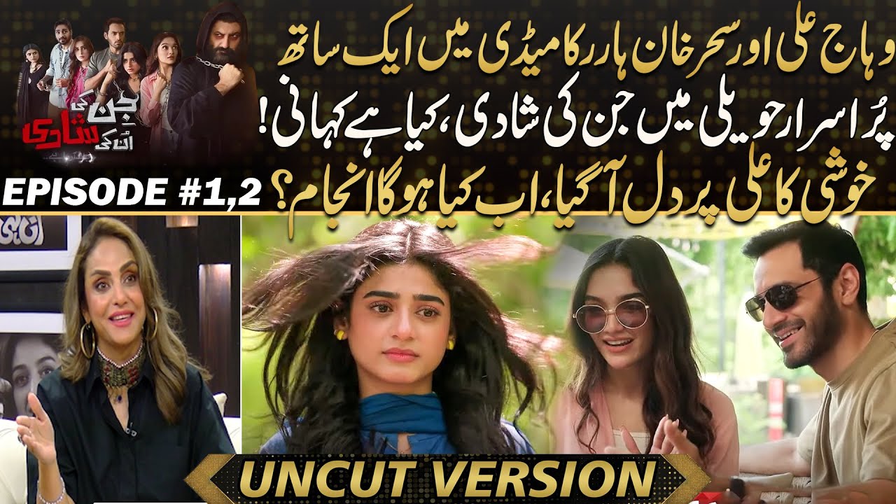 Jinn Ki Shadi Unki Shadi: A Horror Comedy Review Featuring Wahaj Ali & Sehar Khan