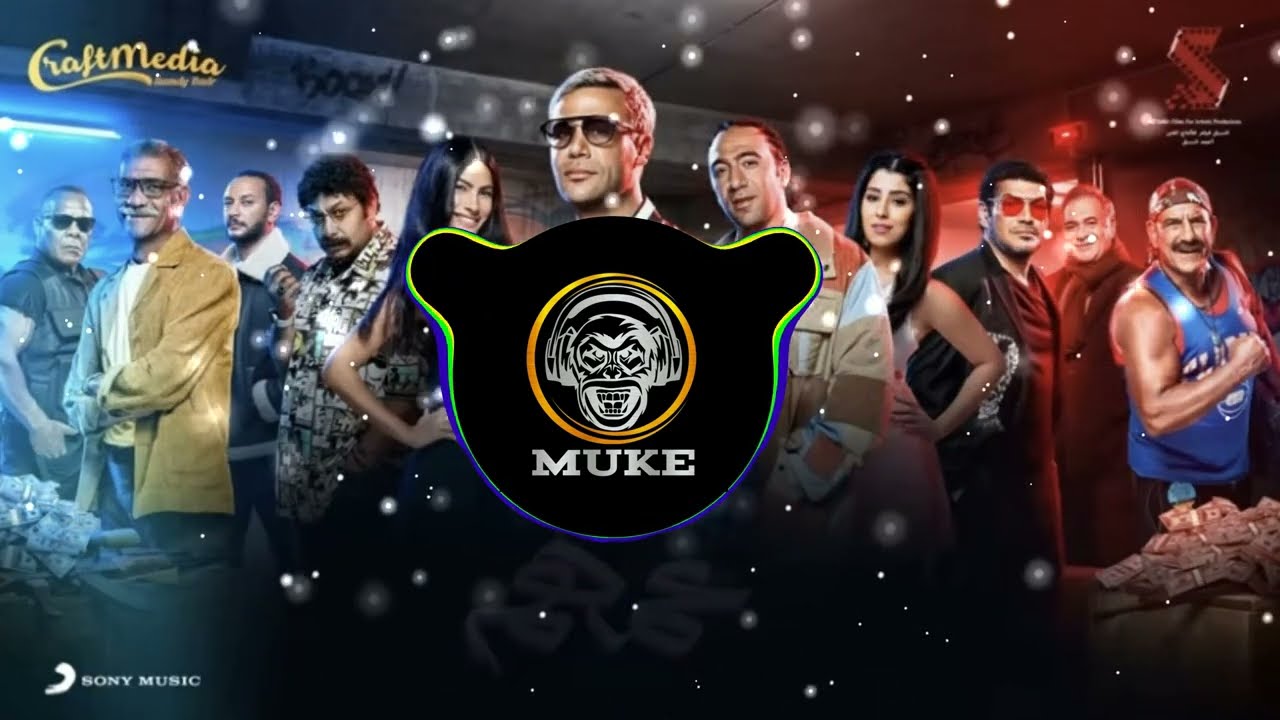 Ahmed Saad - El Youm El Helw Dah Remix | أحمد سعد - اليوم الحلو ده ريمكس