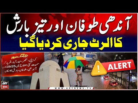 Heavy Rainfall Prediction in Karachi | Weather Forecast Updates | Breaking News