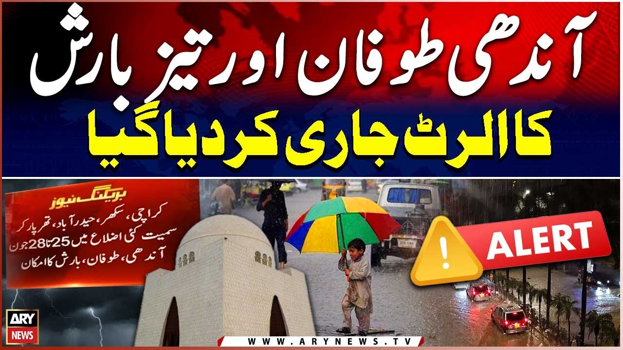 Heavy Rainfall Forecast in Karachi | Latest Weather Updates