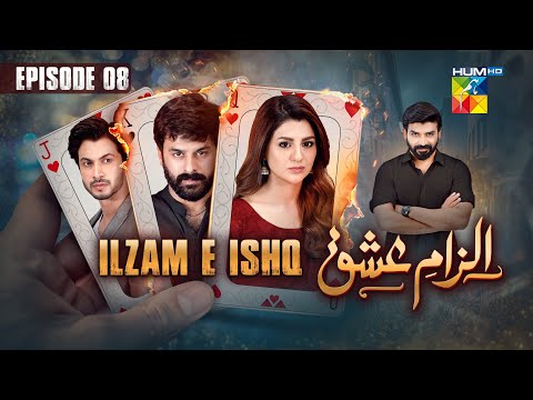 Ilzam e Ishq - Episode 08 -  25th May 2025 - [ Humayoun Ashraf & Maria Malik ] - HUM TV