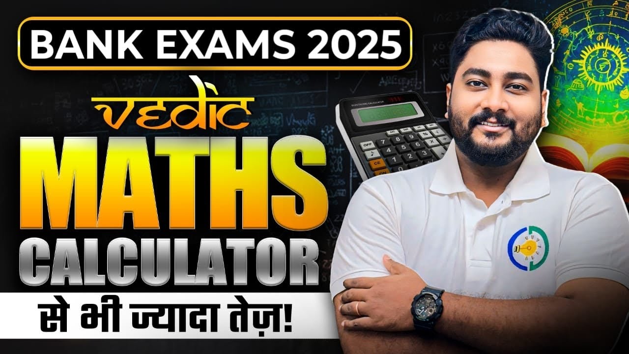 Vedic Math Mastery: Speed Up Calculations for SBI PO & Clerk Exams 📊
