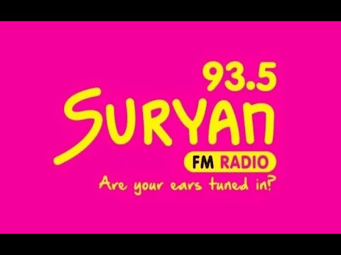 இரவின் மடியில் - இனிய கீதங்கள் | சூரியன் FM