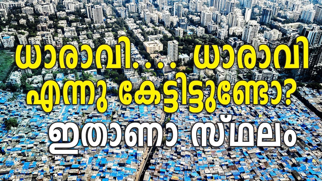 Inside Dharavi: One of the World's Largest Slums | Sancharam | Mumbai 05 | Safari TV