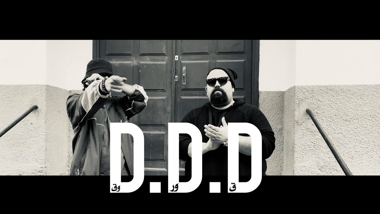 DON BIGG & ElGrandeToto Drop 'DDD' Official Video ๐ถ