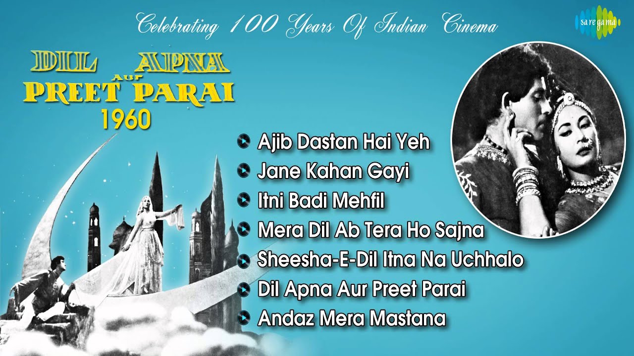 Dil Apna Aur Preet Parai (1960) - Classic Hindi Film 🎬