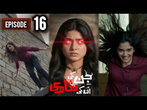 Jinki Shadi Unki Shadi Episode 16 | Sehar & Wahaj | Khushi vs🔥 Nadya Terrace Par Big Twist😨 Review