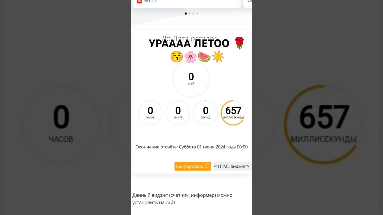 Готовьтесь к лету! Новые возможности с 1 июня ☀️