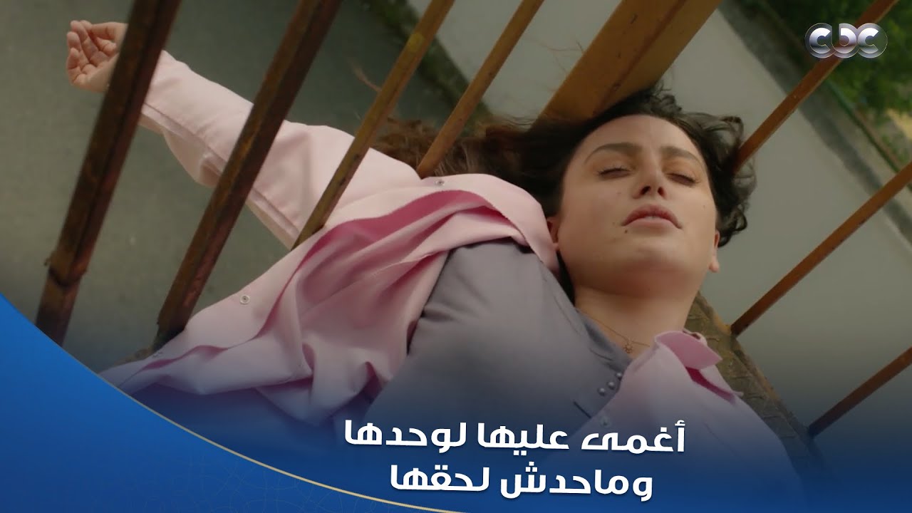 سلمى تواجه مرضها لوحدها بعد اختفاء زوجها 😢