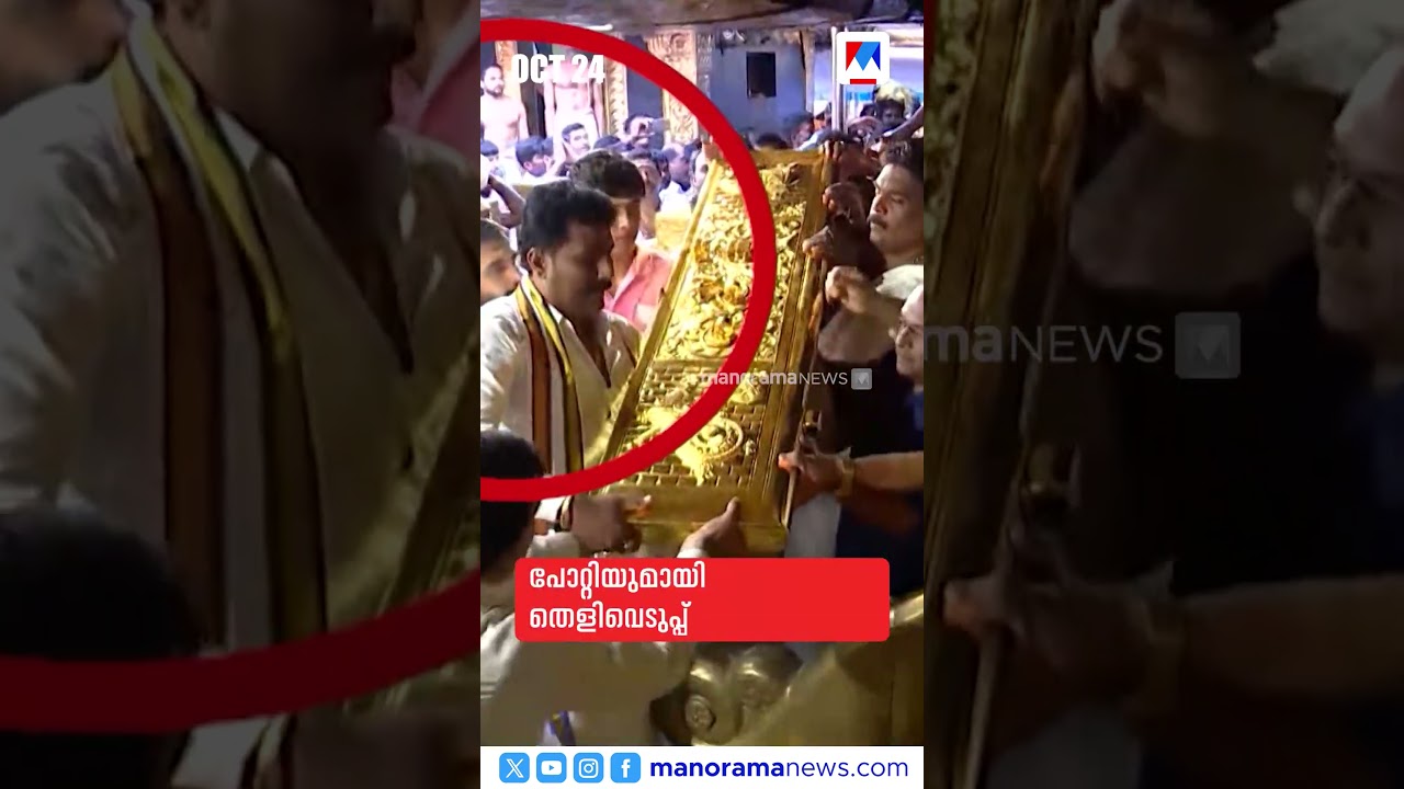 പ്രധാന വാർത്തകൾ ഒരു മിനിറ്റിൽ: ന്യൂസ് ബുള്ളറ്റ്