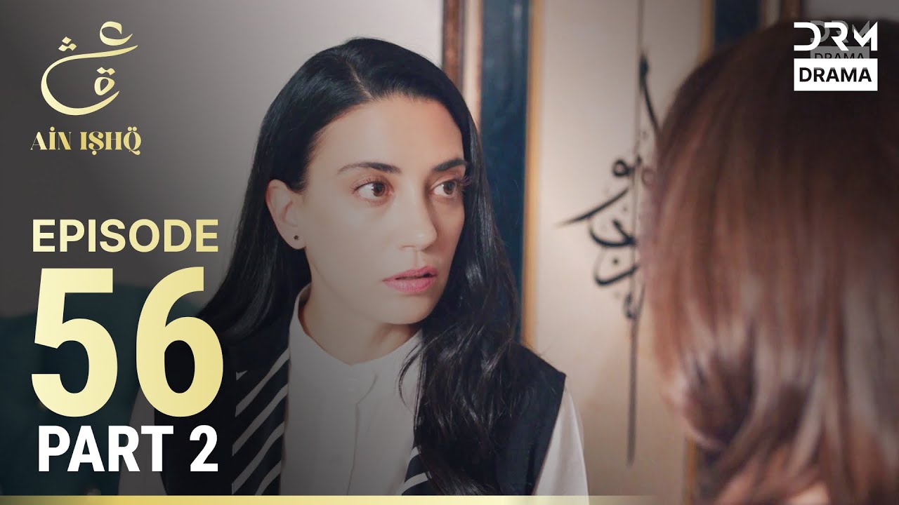 Ain Ishq Urdu Drama Episode 56 Part 2: Omer's Divorce Sparks New Twists 🔥