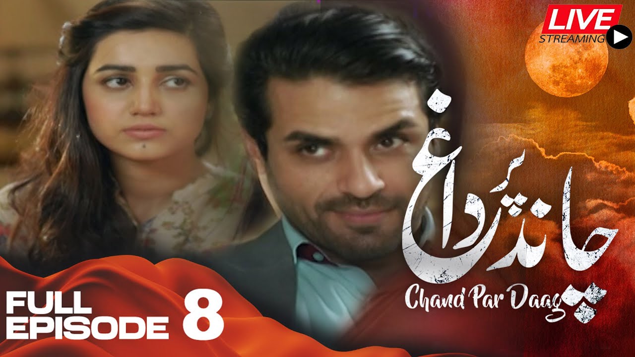 Chaand Par Daag Episode 8 Live Stream & Recap 🌙
