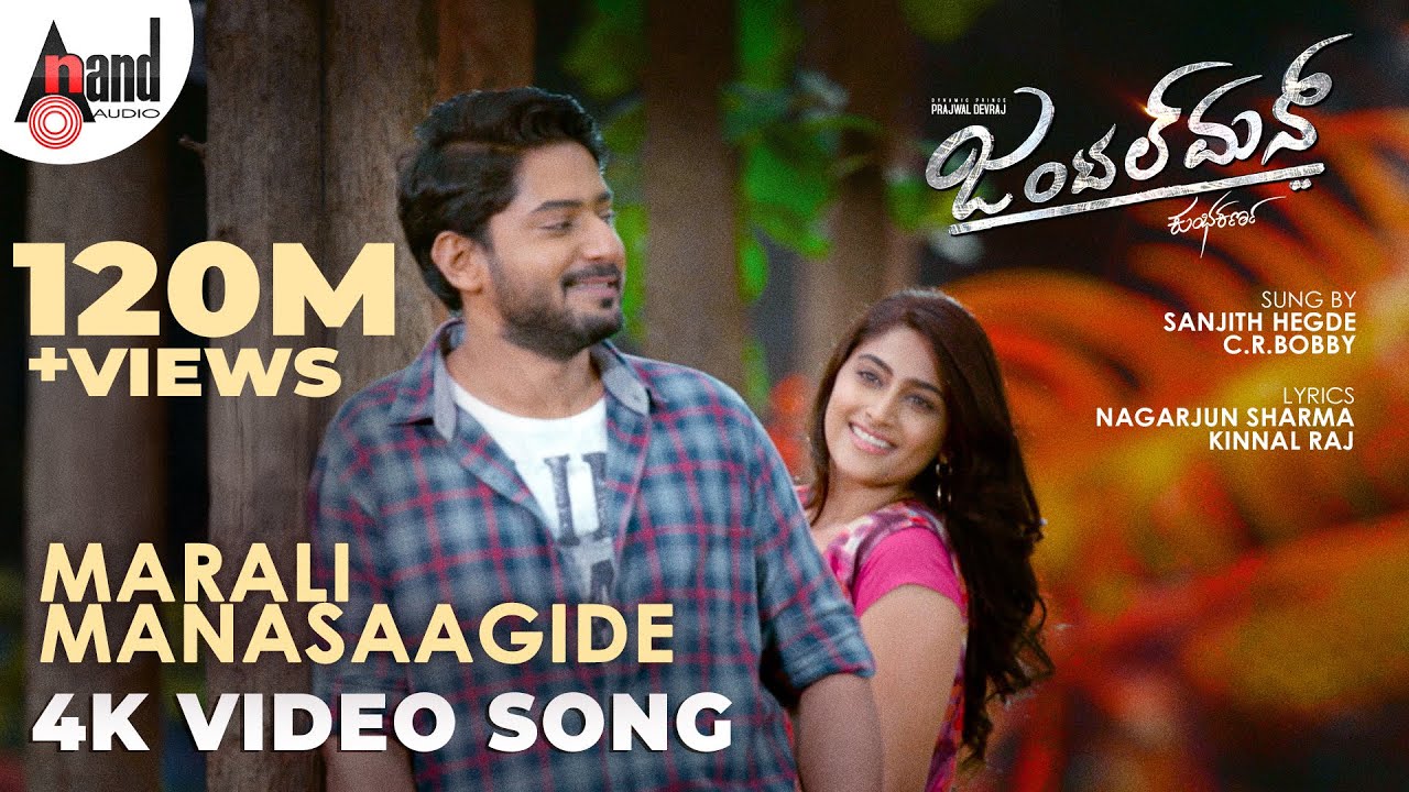 Gentleman | Marali Manasaagide 4K Song | Prajwal & Nishvika