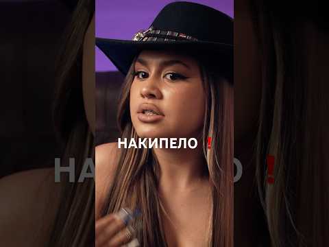 Скандалы продолжаются 💀