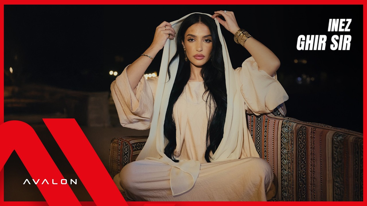 Inez - Ghir Sir (Prod. YAM & Unleaded) 🎶