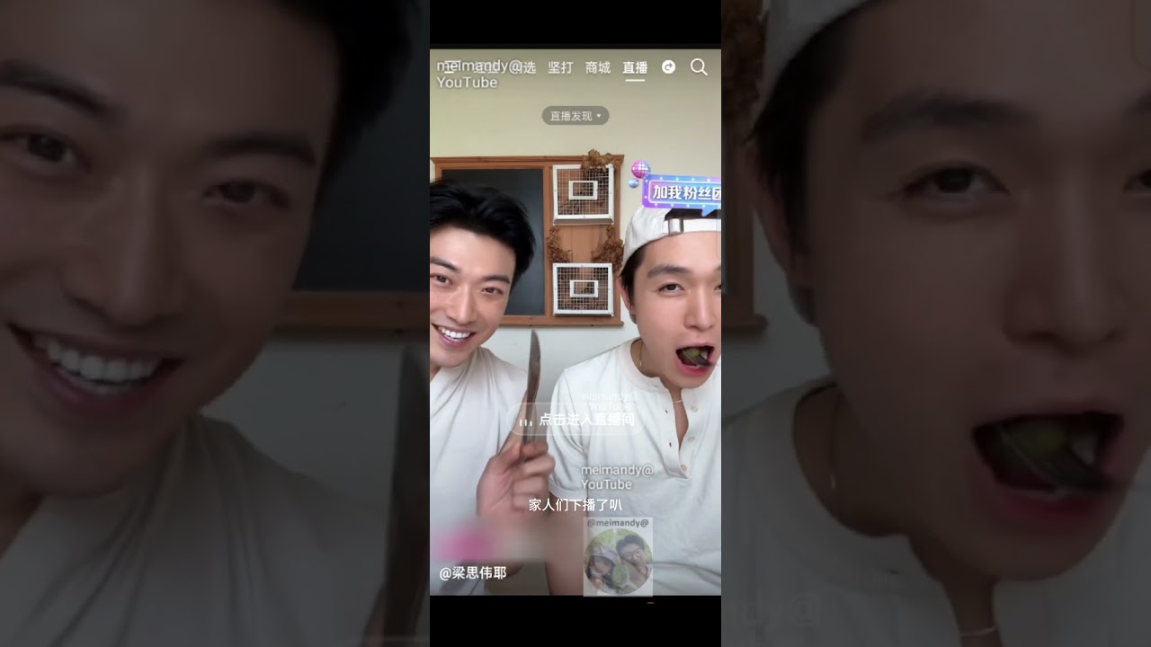 Live Replay: YuLong LiangSiWei's Exciting Performance on 14.07.25 ๐ฅ