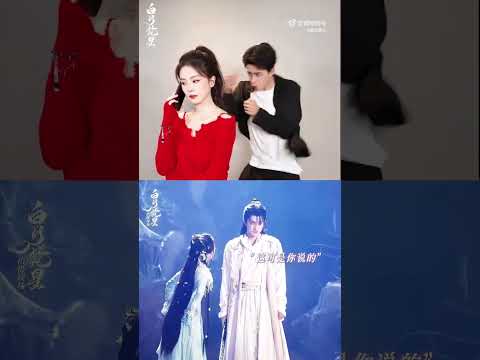 Bailu and Aoruipeng they are so funny #bailu #bachloc #白鹿 #aoruipeng