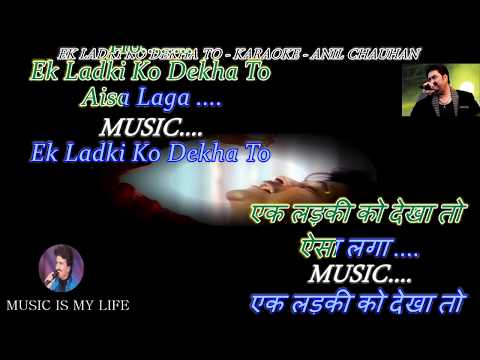 Ek Ladki Ko Dekha To Karaoke With Scrolling Lyrics Eng & हिंदी