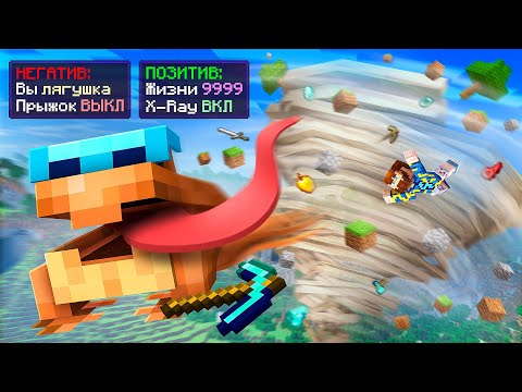 😱 Майнкрафт, но КАЖДЫЕ 30 СЕКУНД происходит АПОКАЛИПСИС! + Фиксплей