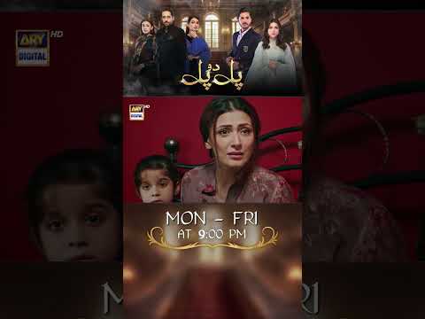 #PalDoPal Upcoming Episode 74 | #JunaidJamshaidNiazi | #TubaAnwer | #shorts