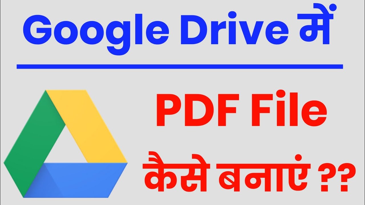 How to Create a PDF File in Google Drive