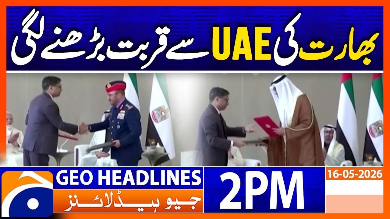 India-UAE Relations Strengthen Amid Growing Ties 🌍