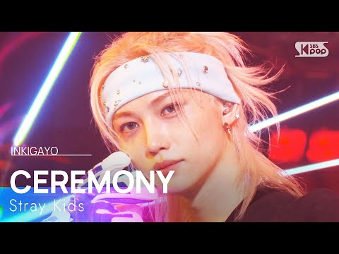 CEREMONY - Stray Kids | SBS 250824 방송