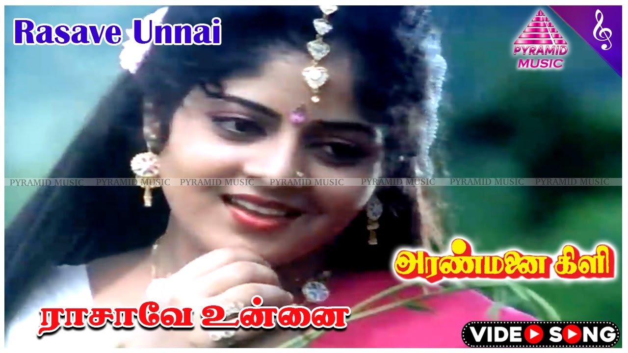 Rasave Unnai Vida | Aranmanai Kili Song 🎶