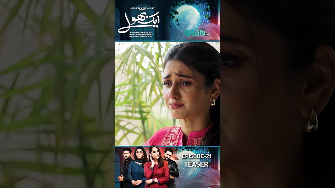 Aik Bhool Episode 21 Teaser – Exciting Drama Moments! 🎬