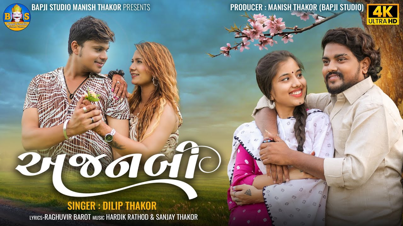Dilip Thakor's Ajnabi | Gujarati Love Song 2023 🎶