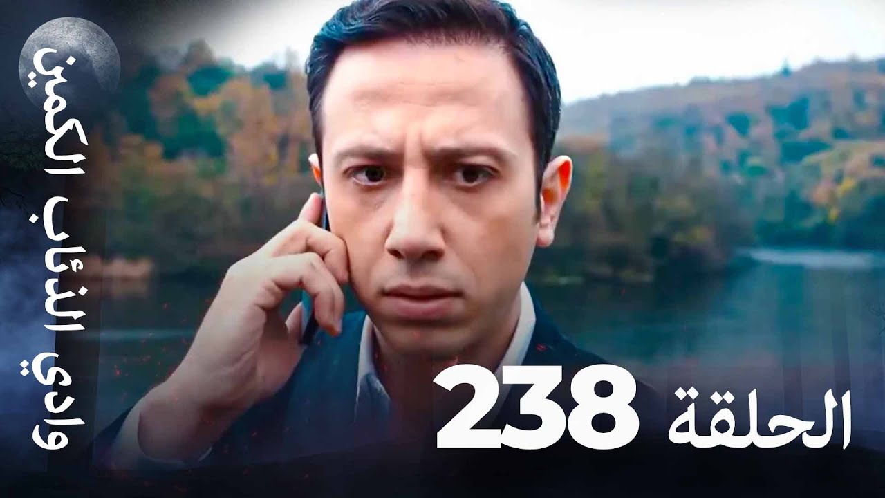 وادي الذئاب الكمين - الحلقة 238 بجودة عالية