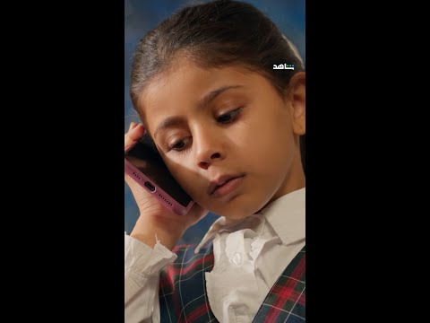 مسلسل أمي | حررررررق أعصاب | شاهد