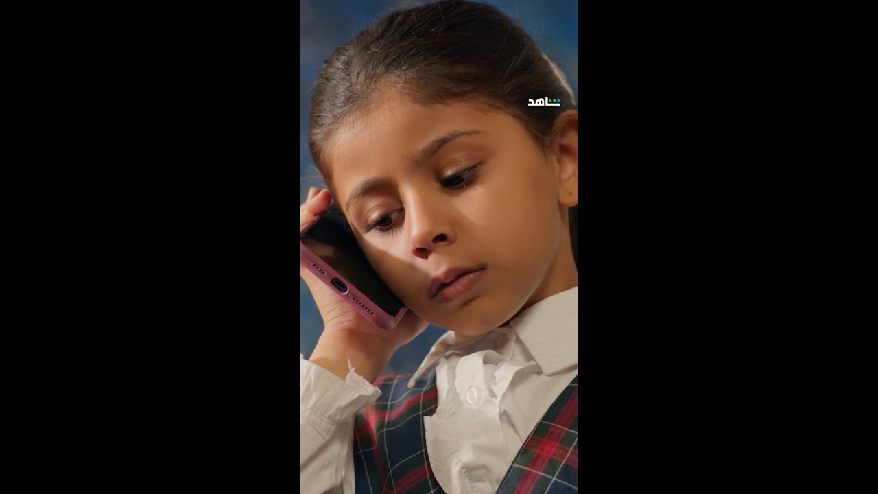 مسلسل أمي الآن مجاناً على شاهد 🎬