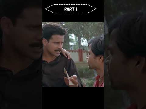 Rajpal Yadav (manoj bajpayee) in Shool Movie 1999  #short #viral #moviescene #comedy #bollywood