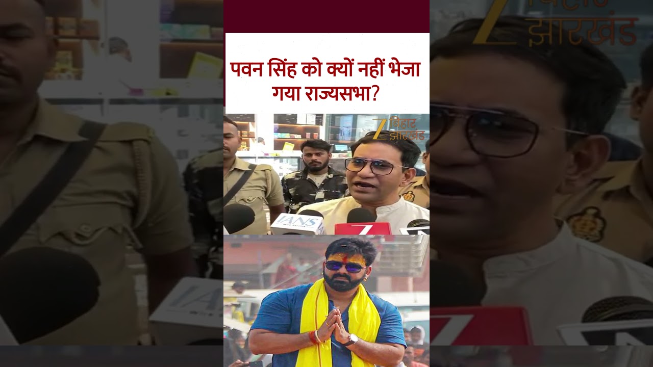 Nirahua on Pawan Singh & Rajya Sabha Absence