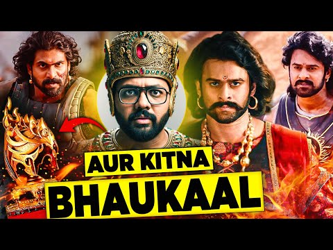 Baahubali: The Epic Trailer Review — Goosebumps! Duniya ki sabse badi Re-Release! Record तोड़ देगी?