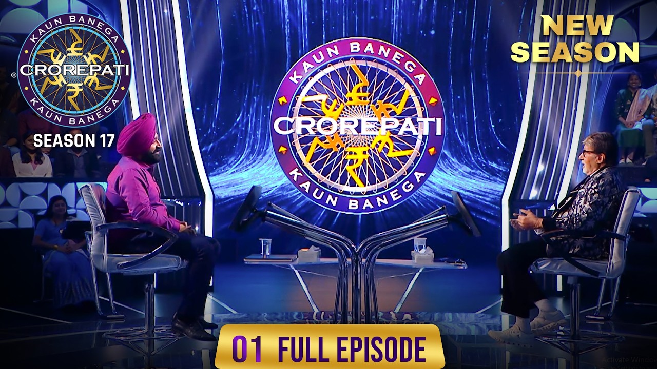 KBC S17 Ep.1: परिवार का समर्थन क्यों जरूरी? 🤔